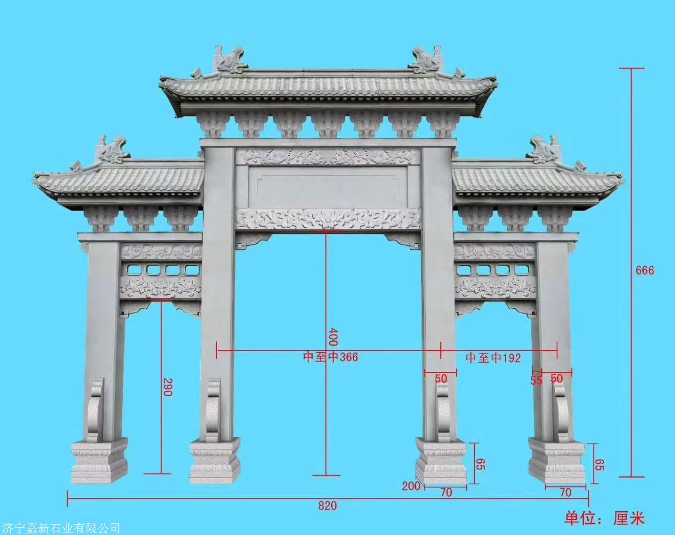 乡下大型石牌楼 石雕庙星空体育app下载门图片(图1)