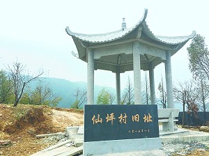 星空体育平台官网入口石亭街道全数展开“五经普”正式备案任务(图1)